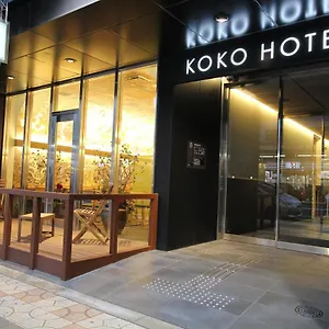 Koko Namba 호텔