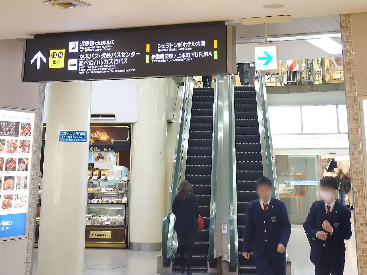 Hotel Awina Osaka
