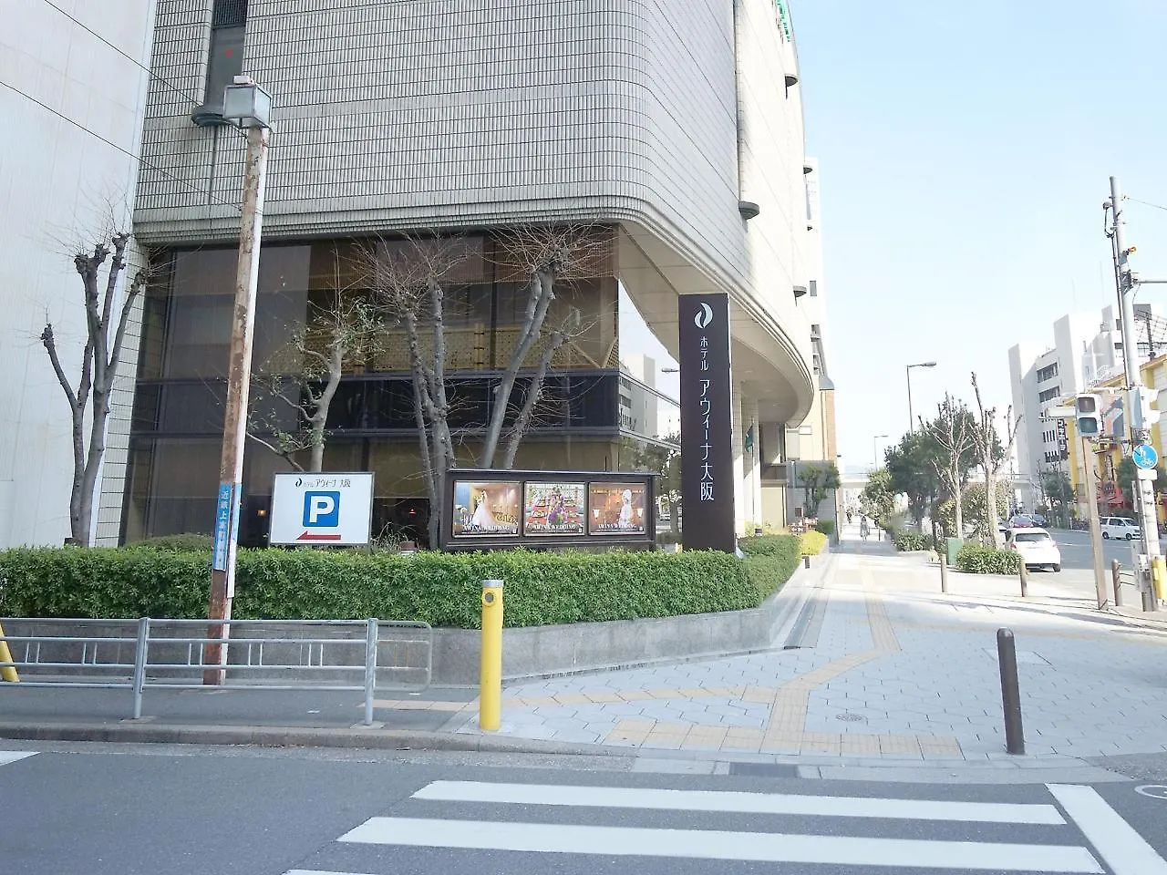Hotel Awina Osaka