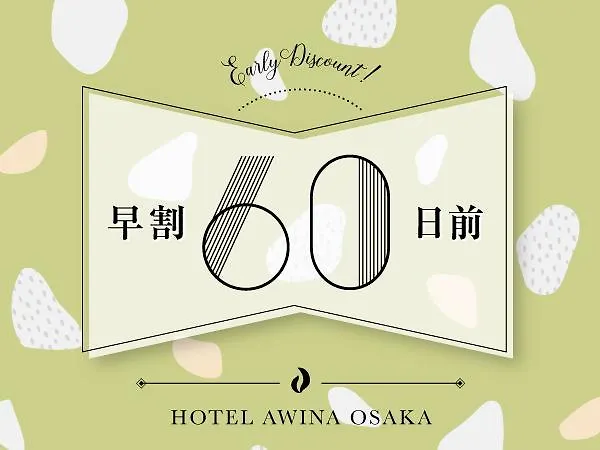 Hotel Awina 오사카