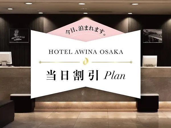 ***  Hotel Awina 오사카 일본