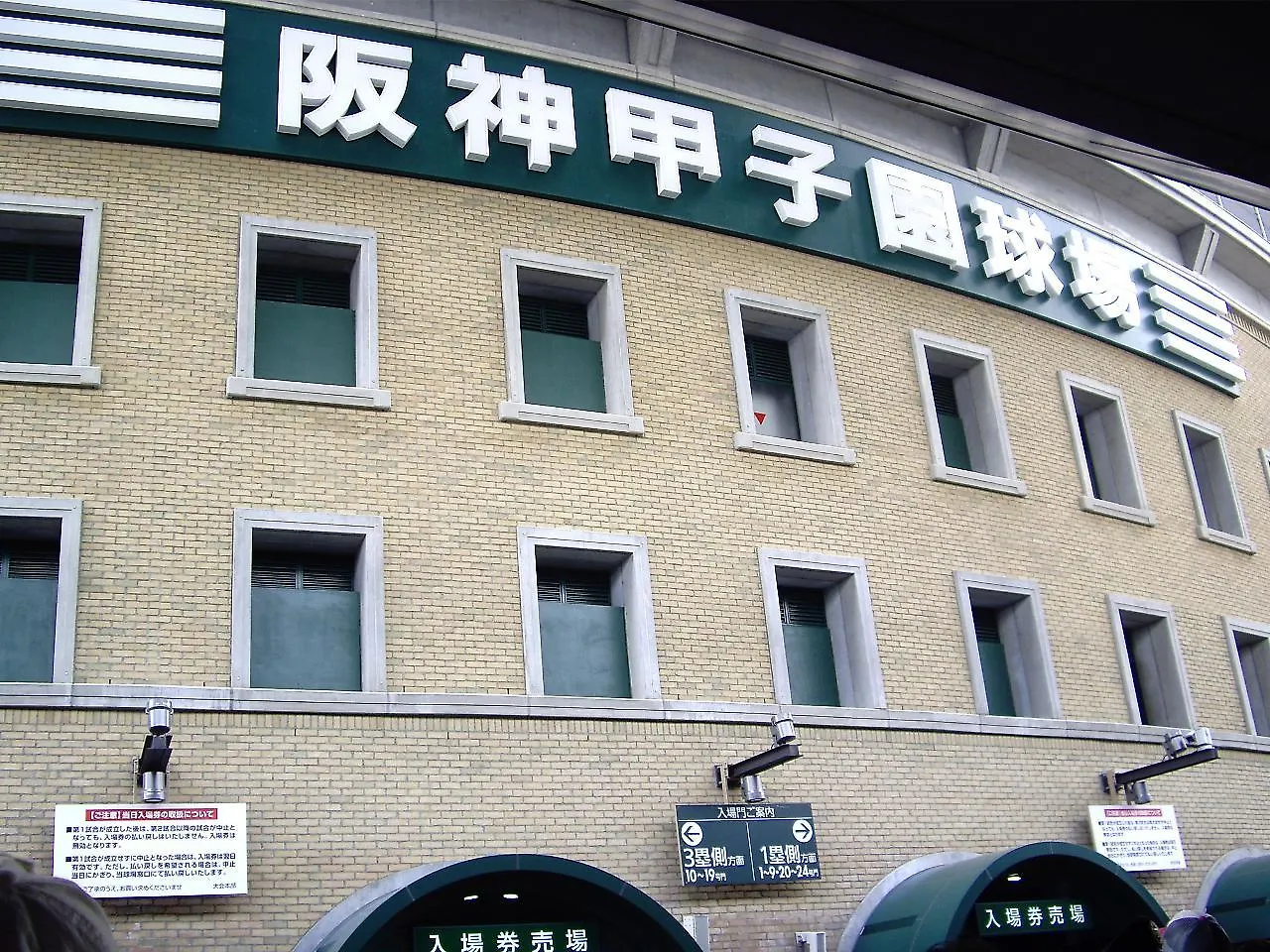 Hotel Awina 오사카