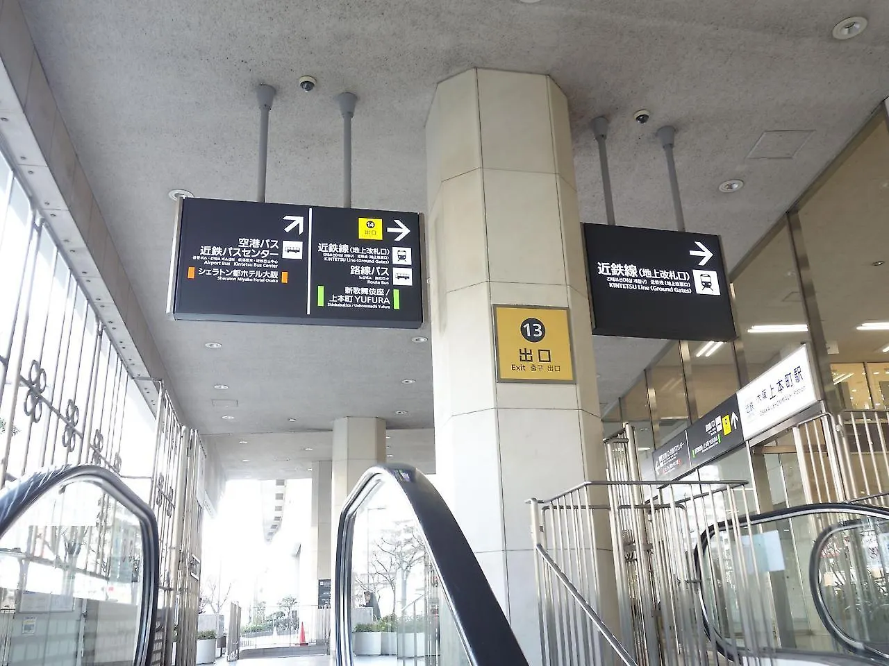 Hotel Awina 오사카 3*,